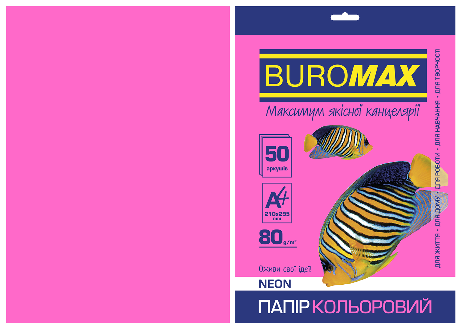 Папір кольоровий А4, 80г/м2, NEON, малиновий, 50арк., BM.2721550-29
