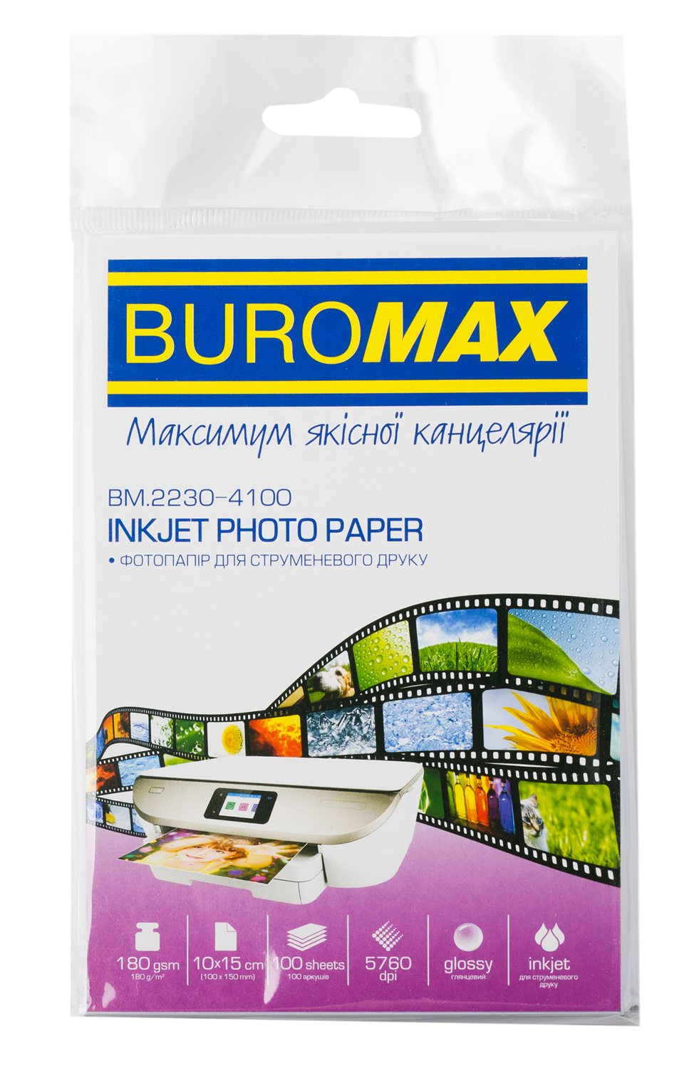 Фотопапір глянцевий 10х15см, 180 г/м2, 100арк., BM.2230-4100