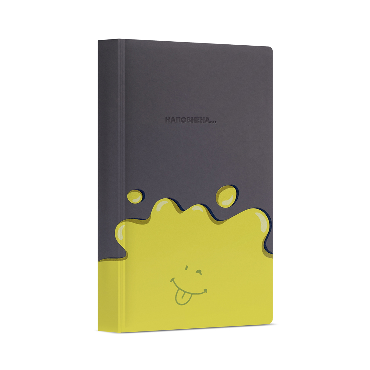 Щоденник А5 недат Yes 