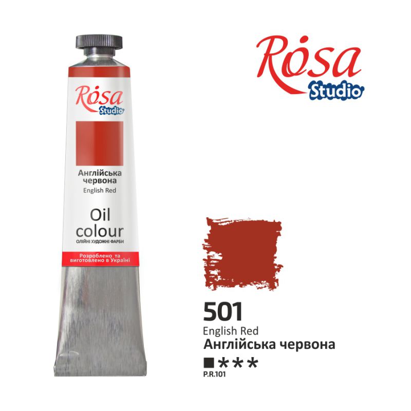 Фарба олiйна, Англiйська червона, 60мл, ROSA Studio